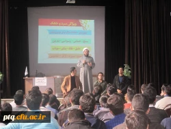 همایش مزاج شناسی در انتخاب همسر