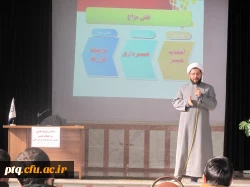 همایش مزاج شناسی در انتخاب همسر