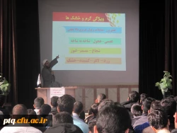 همایش مزاج شناسی در انتخاب همسر