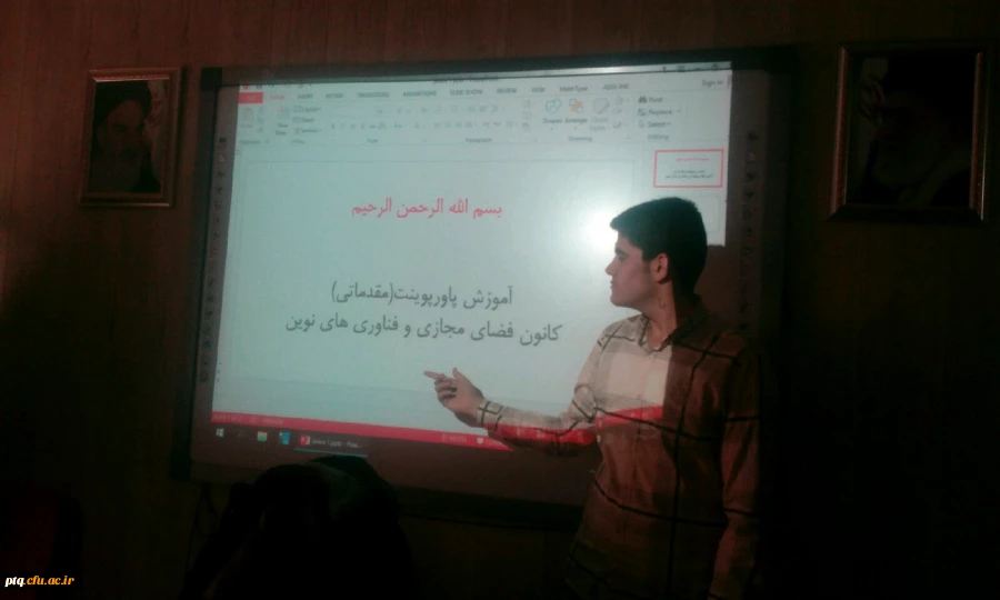 دوره آموزشی کار با رایانه