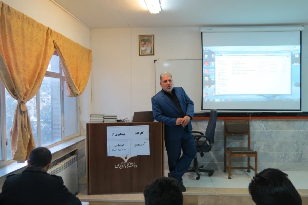 کارگاه پیشگیری از اعتیاد