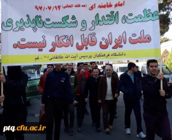 حضور دانشجویان واساتید در راهپیمایی 9دی