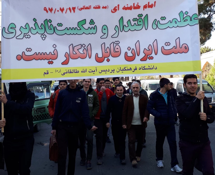 حضور دانشجویان واساتید در راهپیمایی 9دی