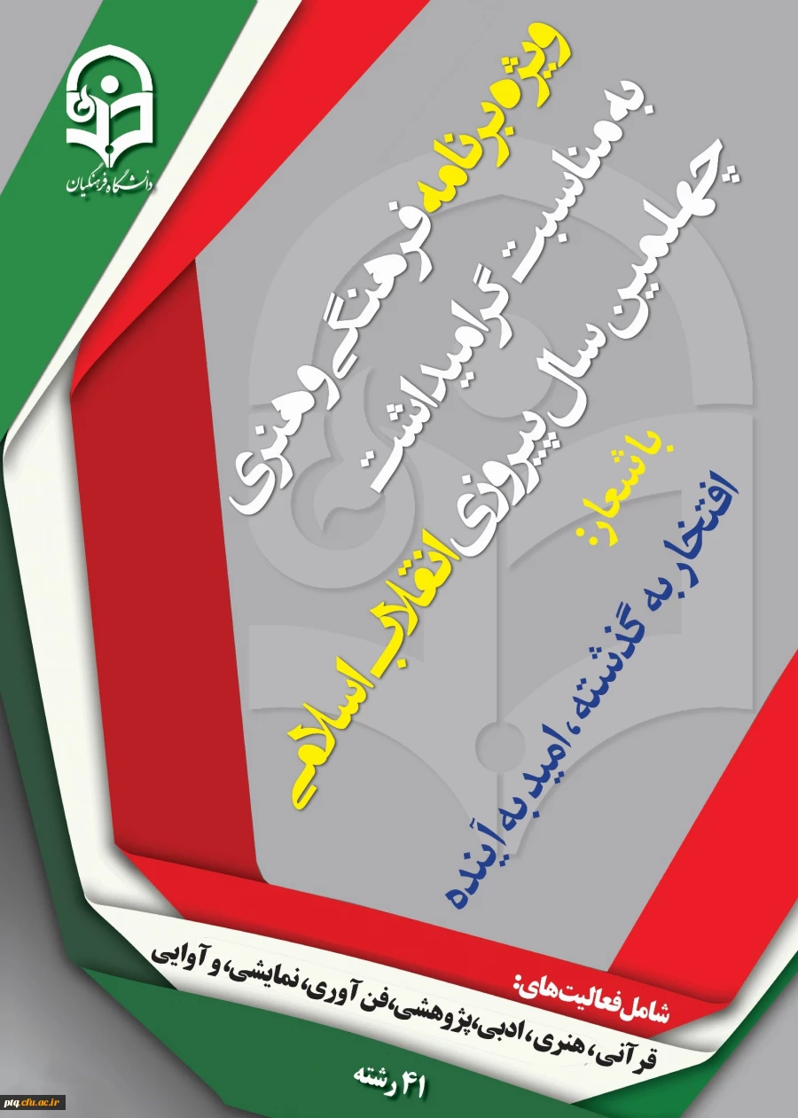 دستور العمل جامع