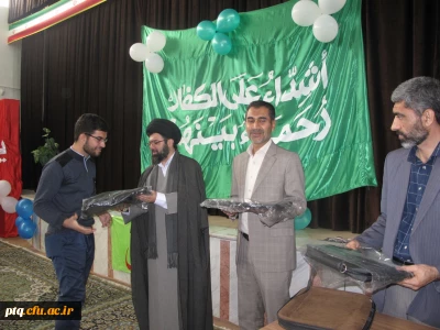 برگزاری مراسم سالروز ولادت حضرت فاطمه زهرا(س) درپردیس