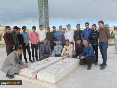 زیارت مزار شهدای گمنام توسط اساتید ودانشجویان پردیس