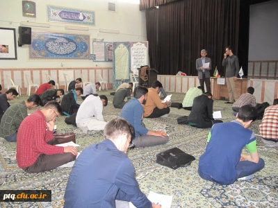 برگزاری مسابقه کتاب خوانی بمناسبت هفته بزرگداشت مقام معلم