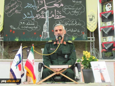 برگزاری چهارمین یادوارۀ شهدای دانشجو معلم پردیس آیت الله طالقانی(ره) دانشگاه فرهنگیان قم