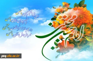 پانزدهم رمضان میلاد کریم اهل البیت ،حضرت امام حسن مجتبی (ع) بر همه ارادتمندان مبارک باد