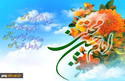 پانزدهم رمضان میلاد کریم اهل البیت ،حضرت امام حسن مجتبی (ع) بر همه ارادتمندان مبارک باد