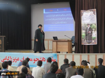 برگزاری هفته گرامی داشت دفاع مقدس دراولین ساعت فرهنگی با حضور دانشجویان جدید الورود درسالن نمازخانه پردیس