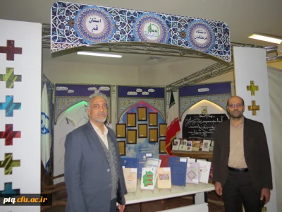 برگزاری نمایشگاه هفته پژوهش استان قم