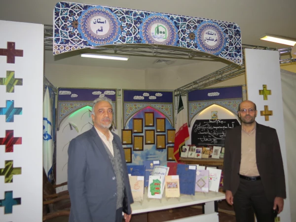 برگزاری نمایشگاه هفته پژوهش استان قم 2