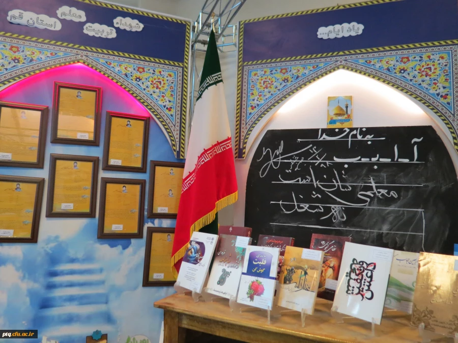 برگزاری نمایشگاه هفته پژوهش استان قم 4