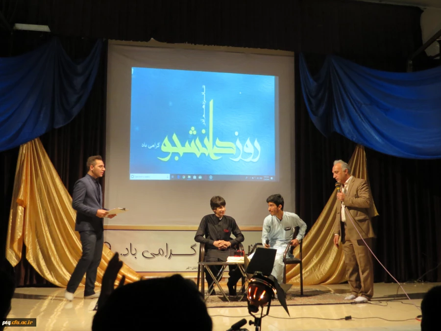 گرامیداشت روز دانشجو 9