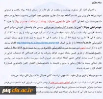 دوره آموزش مجازی خود مراقبتی