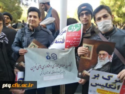 حضور دانشجویان در راهپیمایی 9 دی 2