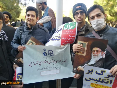 حضور دانشجویان در راهپیمایی 9 دی