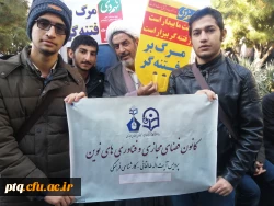 حضور دانشجویان در راهپیمایی 9 دی 3