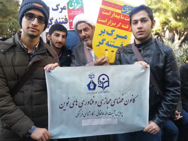 حضور دانشجویان در راهپیمایی 9 دی 3