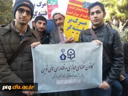 حضور دانشجویان در راهپیمایی 9 دی 4