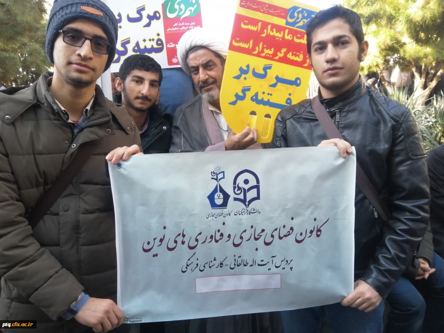 حضور دانشجویان در راهپیمایی 9 دی 4