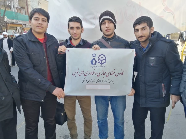 حضور دانشجویان در راهپیمایی 9 دی 7