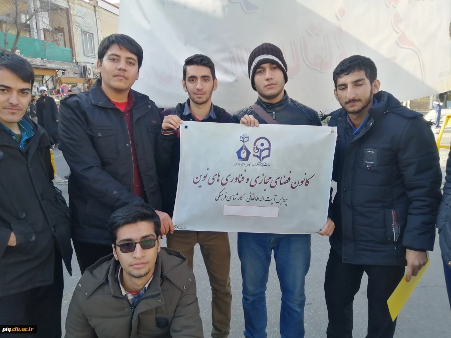 حضور دانشجویان در راهپیمایی 9 دی 9