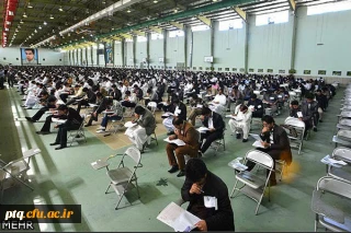 برنامه مصاحبه آزمون استخدام پیمانی وزارت آموزش و پرورش استان قم در مرکز آموزش عالی شهید مدنی
