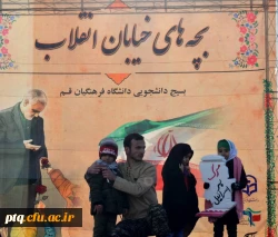 برپایی غرفه و سن بچه های خیابان انقلاب به همت بسیج دانشجویی  4