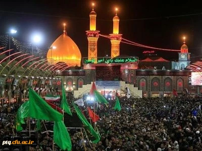  دورة مجازی دانشگاه اربعین