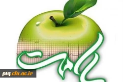 اطلاعیه ثبت نام دانشجو معلمان مقطع کارشناسی پیوسته ورودی 96 به بعد، در سامانه سلامت 2