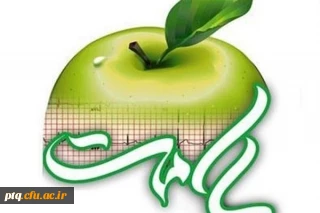 اطلاعیه ثبت نام دانشجو معلمان مقطع کارشناسی پیوسته ورودی 96 به بعد، در سامانه سلامت