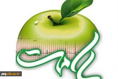 اطلاعیه ثبت نام دانشجو معلمان مقطع کارشناسی پیوسته ورودی 96 به بعد، در سامانه سلامت