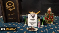 مراسم عزاداری سالروز شهادت امام سجاد(ع) و مجلس ترحیم دانشجو معلم ایمان افراهی 2