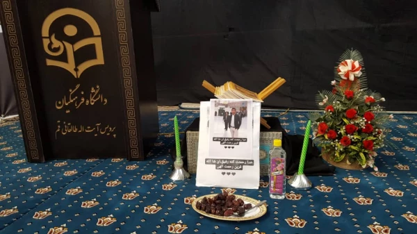 مراسم عزاداری سالروز شهادت امام سجاد(ع) و مجلس ترحیم دانشجو معلم ایمان افراهی 2