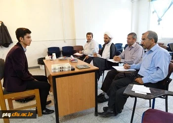 اطلاعیه بارگذاری مدارک مصاحبه 2