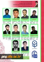 انتخابات مرحله دوم شورای صنفی دانشجویان پردیس آیت الله طالقانی 2