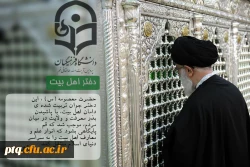 شهادت حضرت معصومه سلام الله علیها تسلیت باد 2