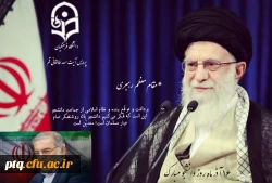 برنامه های کارشناسی فرهنگی پردیس آیت الله طالقانی به مناسبت 16 آذر 2