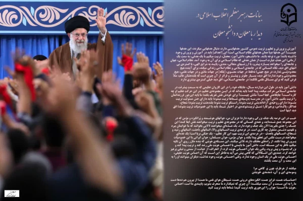 برنامه های کارشناسی فرهنگی پردیس آیت الله طالقانی به مناسبت 16 آذر 4