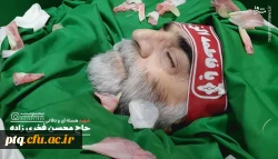 بیانیۀ پردیس آیت الله طالقانی(ره) دانشگاه فرهنگیان قم در خصوص روز دانشجو و شهادت شهید عزیز دانشمند انقلابی دکتر محسن فخری زاده 2