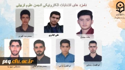 انتخابات الکترونیکی کانون ها و انجمن های علمی پردیس طالقانی(ره) قم 14