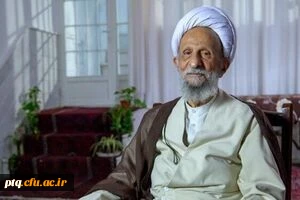 درگذشت چهرۀ تابناک حوزه و دانشگاه علامه محمدتقی مصباح یزدی
