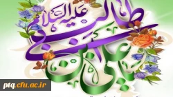 ولادت با سعادت امیرالمومنین علی (ع) و روز پدر بر تمام شیعیان جهان مبارک باد 3