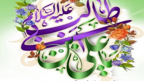 ولادت با سعادت امیرالمومنین علی (ع) و روز پدر بر تمام شیعیان جهان مبارک باد 3