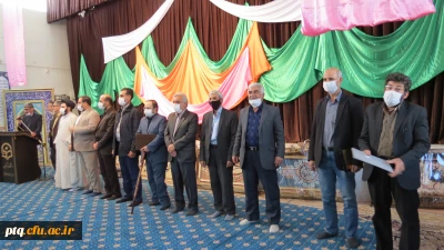 مراسم تجلیل از همکاران پیشکسوت پردیس آیت الله طالقانی قم