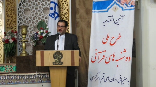 آیین اختتامیه طرح ملی دوشنبه های قرآنی دانشگاه فرهنگیان در حرم مطهر کریمه اهلبیت حضرت فاطمه معصومه(س)  4