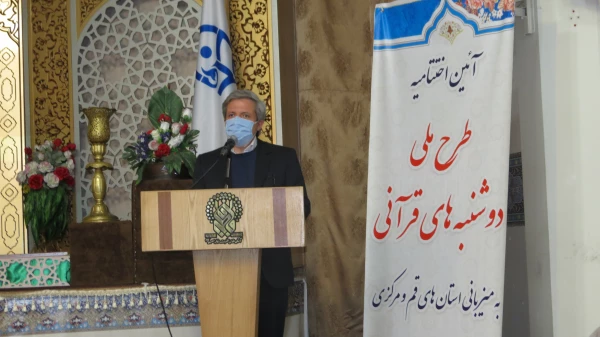 آیین اختتامیه طرح ملی دوشنبه های قرآنی دانشگاه فرهنگیان در حرم مطهر کریمه اهلبیت حضرت فاطمه معصومه(س)  5