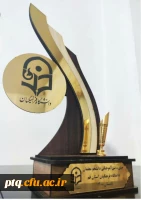 برگزاری جشن دانش­آموختگی ورودی­های 1396 پردیس آیت االله طالقانی(ره) قم 13